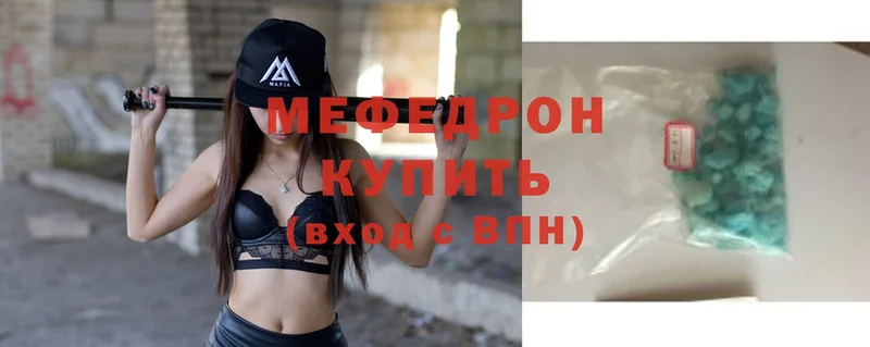 МЕФ mephedrone  магазин продажи   Киржач 